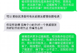 增城如果欠债的人消失了怎么查找，专业讨债公司的找人方法