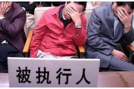 增城专业要账公司如何查找老赖？